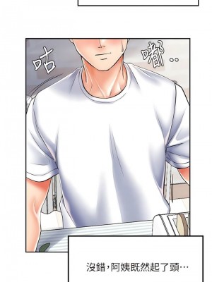 花店三母女 1-33_047