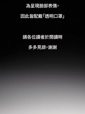 海女實習生 1-102_0001