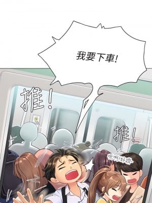 海女實習生 1-102_0004