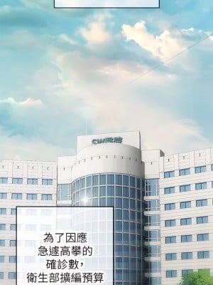 海女實習生 1-102_0007