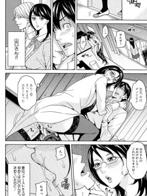 [舞六まいむ] 女教師と僕の秘密 [DL版]_019