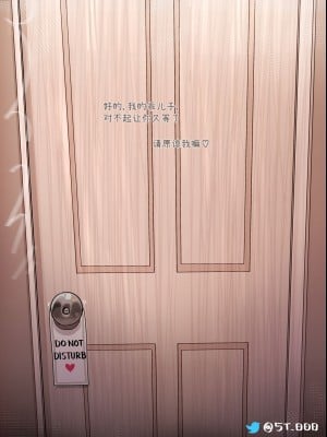 [5T] Pokemon SV-2 [cheems个人汉化]_12