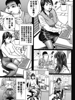 [むら・むら] 僕と人妻の或る性的な事情_36