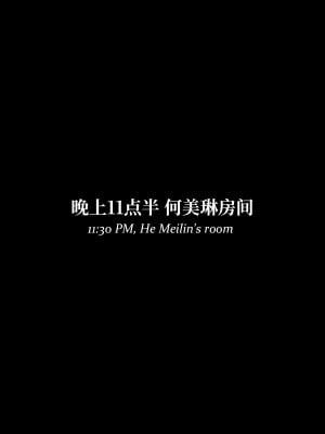 [Laputa] 淫母日记4（夺母篇）_101