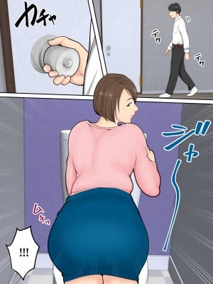 [ゆりこくらぶ] ムチムチな友達のお母さんに搾り取られて [中国翻訳]_p_007