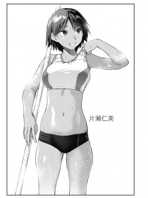 [えーすけ] 夢見るアプリ 1-3 [中国翻訳] [無修正] [个人整合]_029