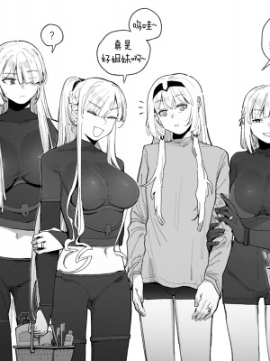 [HUQU] Shower [Decensored] [AKwoL烤肉组]_04