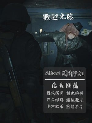 [HUQU] P.I.Y.F [Decensored] [AKwoL烤肉组]_5