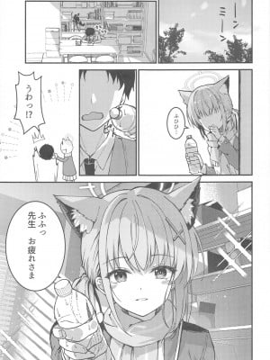 (C104) [TwinBox (花花捲、草草饅)] 水着シロコが好き放題してくる話 (ブルーアーカイブ)_04