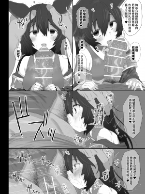[HAMMER_HEAD (真壁吾郎)] 発情エルーンの躾けかた (グランブルーファンタジー) [白杨汉化组] [DL版]_11
