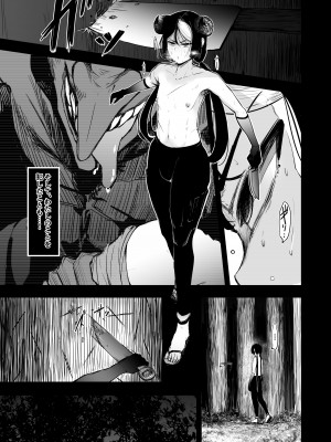 [にじいろかなた] 生殖能力がない種族はオークを産むしか能がない_023