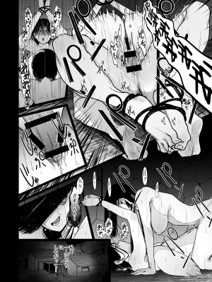 [にじいろかなた] 生殖能力がない種族はオークを産むしか能がない_096