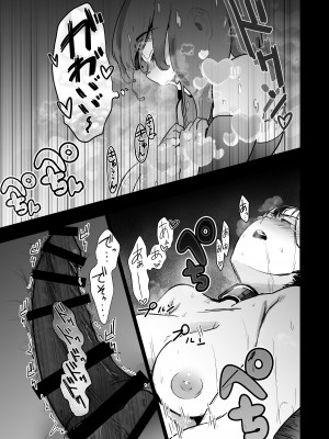 [にじいろかなた] 生殖能力がない種族はオークを産むしか能がない_085