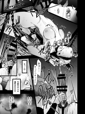 [にじいろかなた] 生殖能力がない種族はオークを産むしか能がない_065