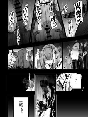 [にじいろかなた] 生殖能力がない種族はオークを産むしか能がない_078
