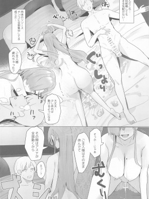 (C104) [フトーフクツ (お坐)] MISSION：IN POLYNESIAN SEX (ブルーアーカイブ)_27