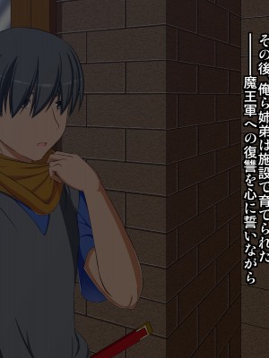 [Endless Requiem (yasha)] サキュバスの性奴隷 (ペット) にされちゃいました (同人CG集)_003_001b
