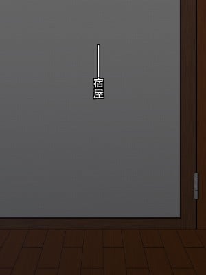 [Endless Requiem (yasha)] サキュバスの性奴隷 (ペット) にされちゃいました (同人CG集)_004_002a