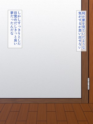 [Endless Requiem (yasha)] サキュバスの性奴隷 (ペット) にされちゃいました (同人CG集)_020_005b