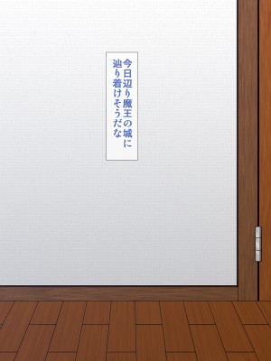 [Endless Requiem (yasha)] サキュバスの性奴隷 (ペット) にされちゃいました (同人CG集)_055_014e