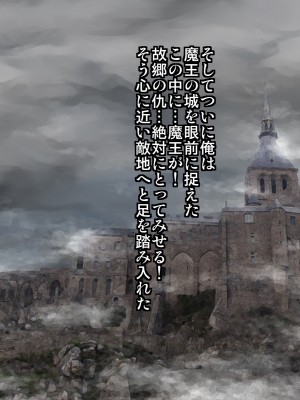[Endless Requiem (yasha)] サキュバスの性奴隷 (ペット) にされちゃいました (同人CG集)_056_015a
