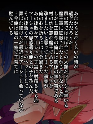 [Endless Requiem (yasha)] サキュバスの性奴隷 (ペット) にされちゃいました (同人CG集)_082_020a