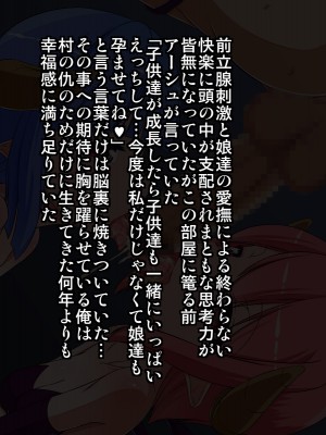 [Endless Requiem (yasha)] サキュバスの性奴隷 (ペット) にされちゃいました (同人CG集)_086_020e