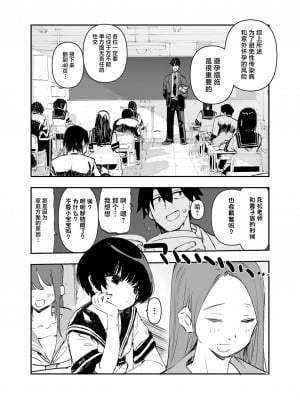 [ひょこ道 (ひょころー)] 一年後、俺の子を孕む妹の記録。2 (オリジナル) [DL版][無修正]_007