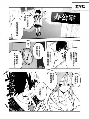 [ひょこ道 (ひょころー)] 一年後、俺の子を孕む妹の記録。2 (オリジナル) [DL版][無修正]_008