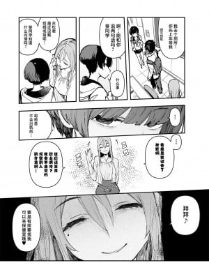 [ひょこ道 (ひょころー)] 一年後、俺の子を孕む妹の記録。2 (オリジナル) [DL版][無修正]_010