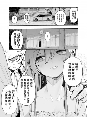 [ひょこ道 (ひょころー)] 一年後、俺の子を孕む妹の記録。2 (オリジナル) [DL版][無修正]_017