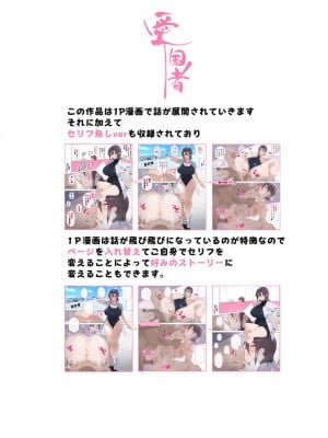 [愛国者 (アゴビッチ姉さん)] 女教師達 ～そこの君!あとで 性教育指導室 へ来なさい!～ (オリジナル) [DL版]_004