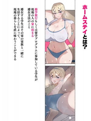 [愛国者 (アゴビッチ姉さん)] 女教師達 ～そこの君!あとで 性教育指導室 へ来なさい!～ (オリジナル) [DL版]_043