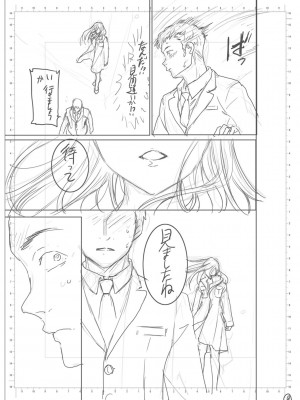 [Cuvie] キミのまんなか【デジタル特装版】[DL版]_221