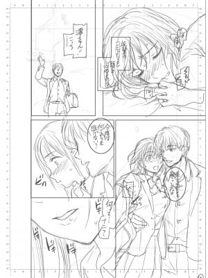 [Cuvie] キミのまんなか【デジタル特装版】[DL版]_200