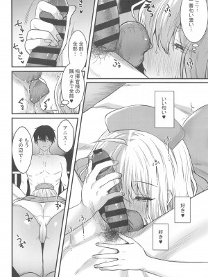 (C104) [めれんげ (くまのこたろ)] ナースなアニスが頑張る本 (勝利の女神：NIKKE)_09