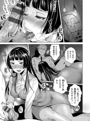 [南北] みんなのお嫁さん [DL版]_006