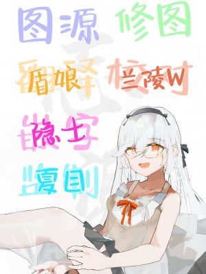 [潮騒 (潮汐きよし)] この熱が冷めないうちに｜心感余温趁情未冷 [白杨汉化组] [DL版]_33