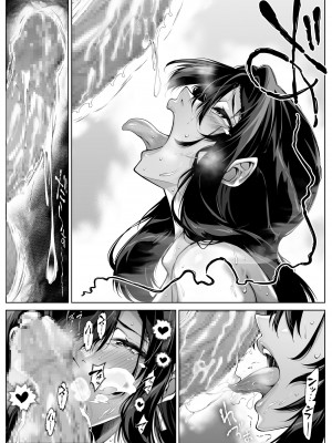 [水蓮の宿 (浅川)] 夏のヤリなおし5  -夏と田舎と幼馴染の母-_075