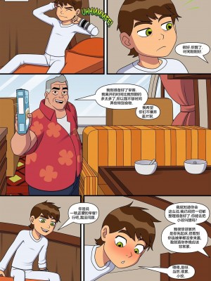 [Incognitymous] Sultry Summer 闷骚夏日 [午夜生死轮盘汉化] (Ben 10)_B064