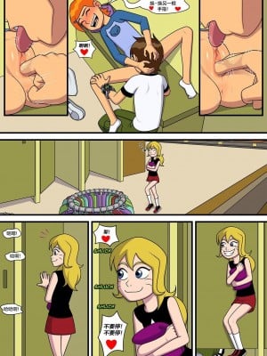 [Incognitymous] Sultry Summer 闷骚夏日 [午夜生死轮盘汉化] (Ben 10)_B097