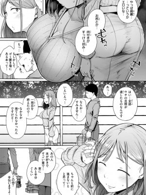 [flanvia] 僕んちの肉穴 [DL版]_007