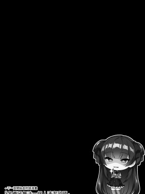 [nullpp@ (夜太弄)] 冬優子は一人で耳かきができない (アイドルマスター シャイニーカラーズ)｜冬優子無法自己一個人掏耳朵  [中国翻訳] [DL版]_24