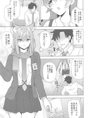 (C104) [綾枷家の猫 (綾枷ちよこ、綾枷りべり)] 今日から先生の性処理係してあげる♥   (ブルーアーカイブ)_02