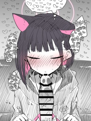 [ねっこ] カズサ公開分＋差分＋おまけ(計29枚) (ブルーアーカイブ) [菜羽桃井汉化组]_26