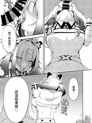 [ゆもび] 重々な健屋さん (健屋花那) [美少女壮士汉化]_08