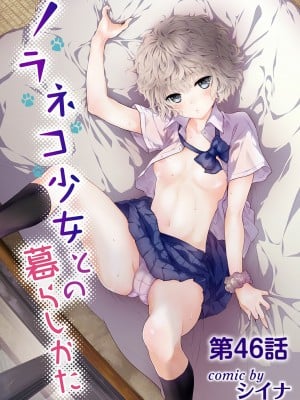 アナンガ・ランガ Vol. 110_009_AnangaRangaVol110_009