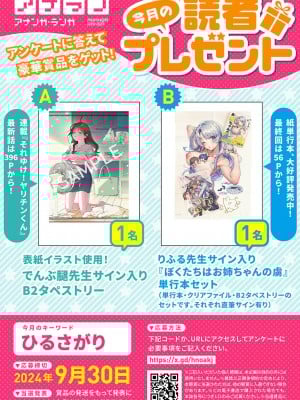 アナンガ・ランガ Vol. 110_004_AnangaRangaVol110_004