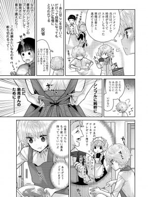アナンガ・ランガ Vol. 110_012_AnangaRangaVol110_012
