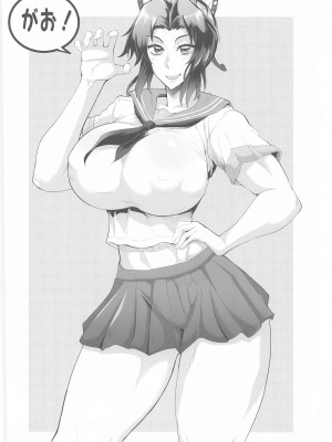 (C104) [TOPGUN (プリプリJET)] 極楽蝶 伍ノ型 (鬼滅の刃)_36_036